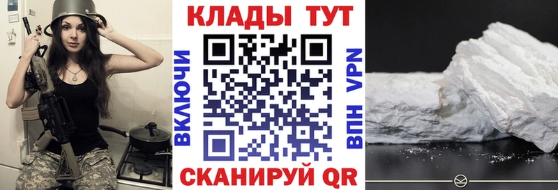 Где купить наркоту Кировград ГАШ МЕТАМФЕТАМИН Мефедрон MEGA как войти Бошки Шишки