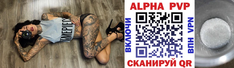 Alfa_PVP СК  Кировград 