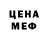 КЕТАМИН VHQ Lilian Castellon