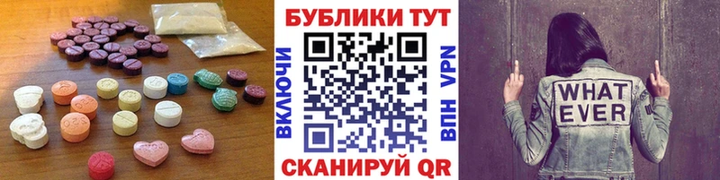 купить наркоту  Кировград  Ecstasy диски 