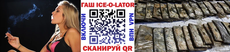 ГАШИШ хэш  Кировград 