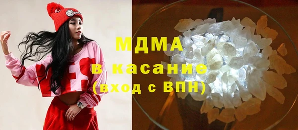 дистиллят марихуана Богородицк