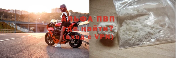 кокаин Бородино