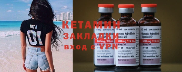 кокаин Бородино