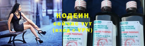 эйфоретик Бугульма