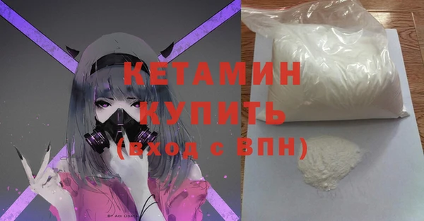 PSILOCYBIN Богородск