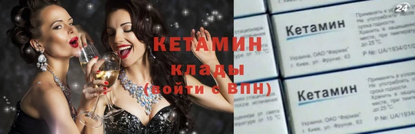 дистиллят марихуана Богородицк