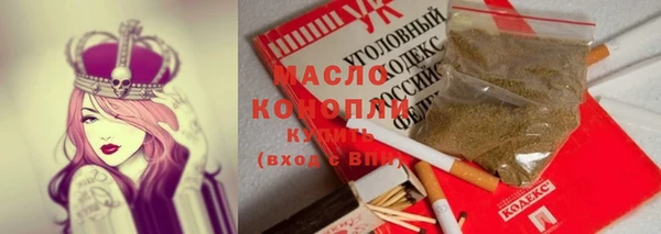 эйфоретик Бугульма