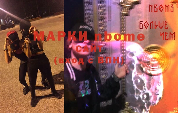 дистиллят марихуана Богородицк