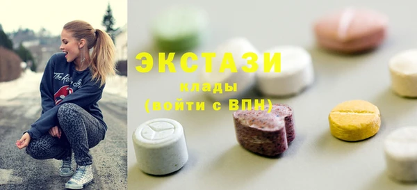 кокаин Бородино