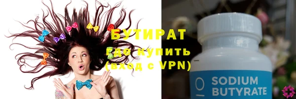 PSILOCYBIN Богородск