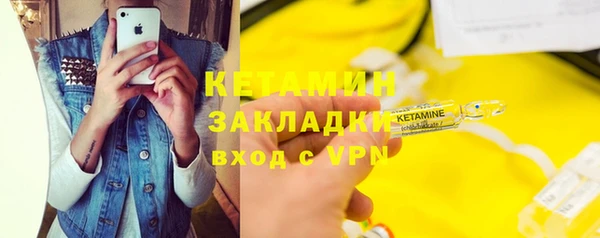 PSILOCYBIN Богородск