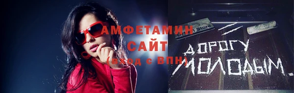 эйфоретик Бугульма