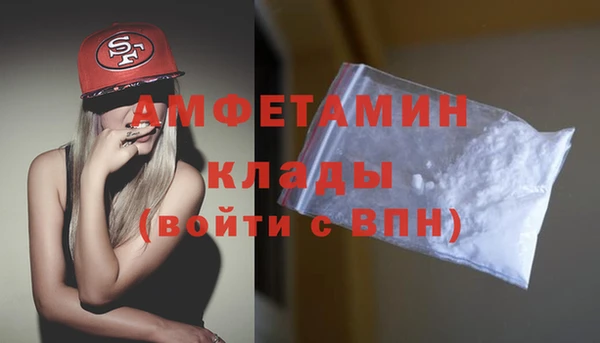 эйфоретик Бугульма