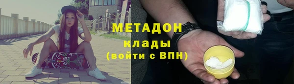 дистиллят марихуана Богородицк