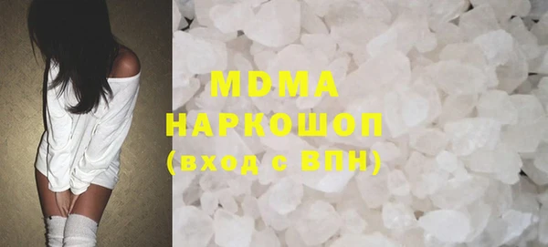 кокаин Бородино