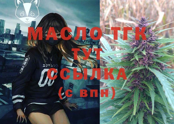 дистиллят марихуана Богородицк
