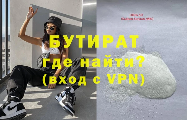 дистиллят марихуана Богородицк