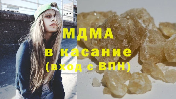 дистиллят марихуана Богородицк