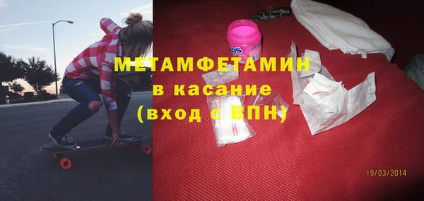 кокаин Бородино