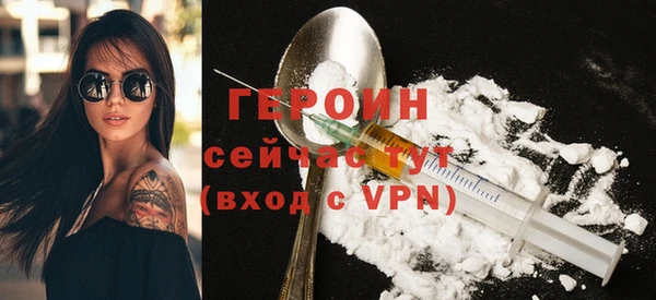 PSILOCYBIN Богородск