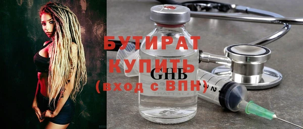 гидропоника Бронницы