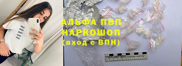 дистиллят марихуана Богородицк