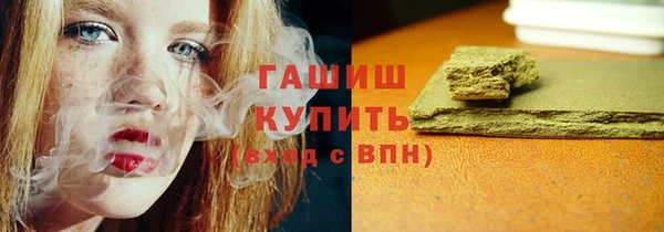 PSILOCYBIN Богородск