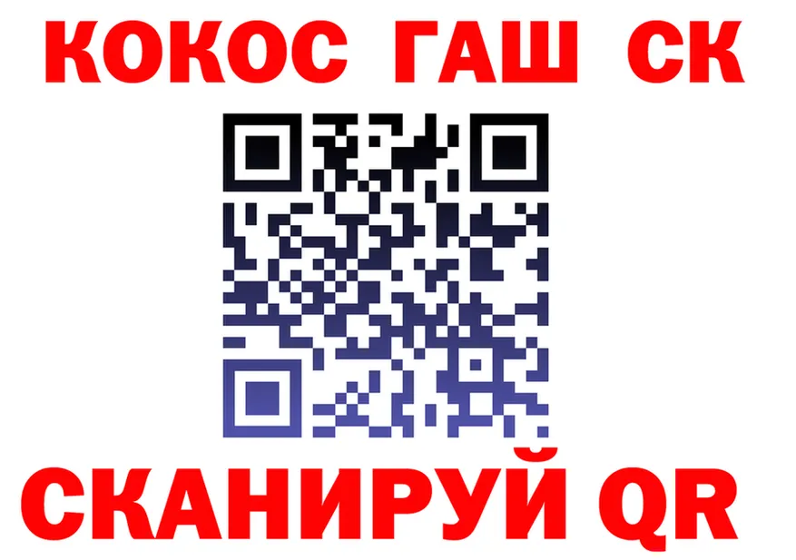 Кокаин VHQ ссылка darknet hydra Кировград