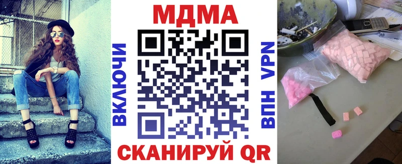МДМА crystal  KRAKEN зеркало  Кировград 