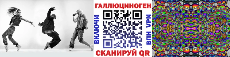 где можно купить наркотик маркетплейс какой сайт Псилоцибиновые грибы Cubensis Кировград